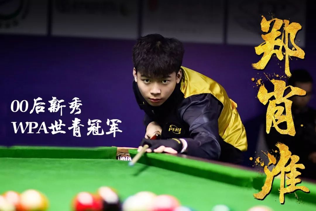 后前三名 后前三名