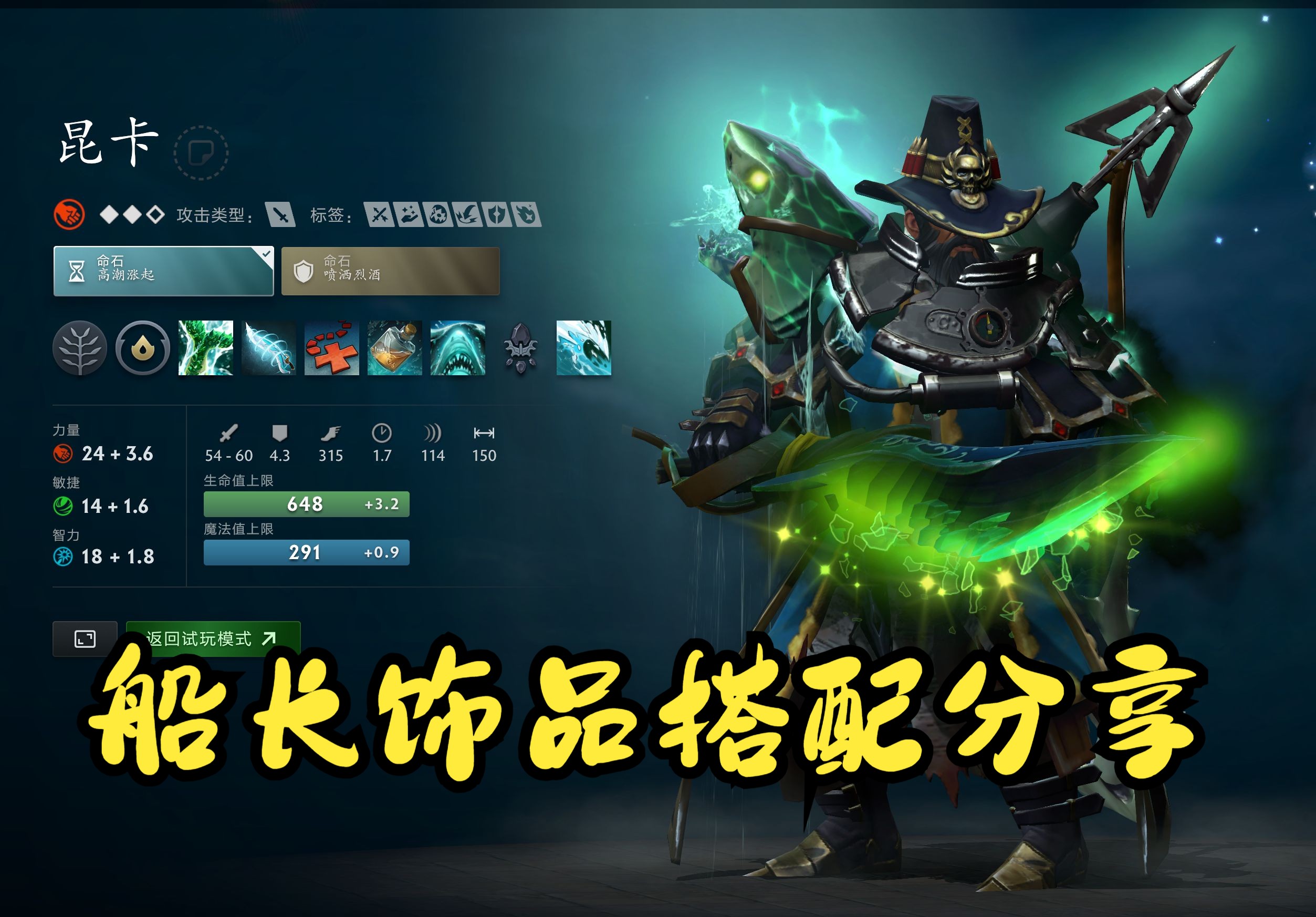 巴塞罗那一 巴塞罗那一
