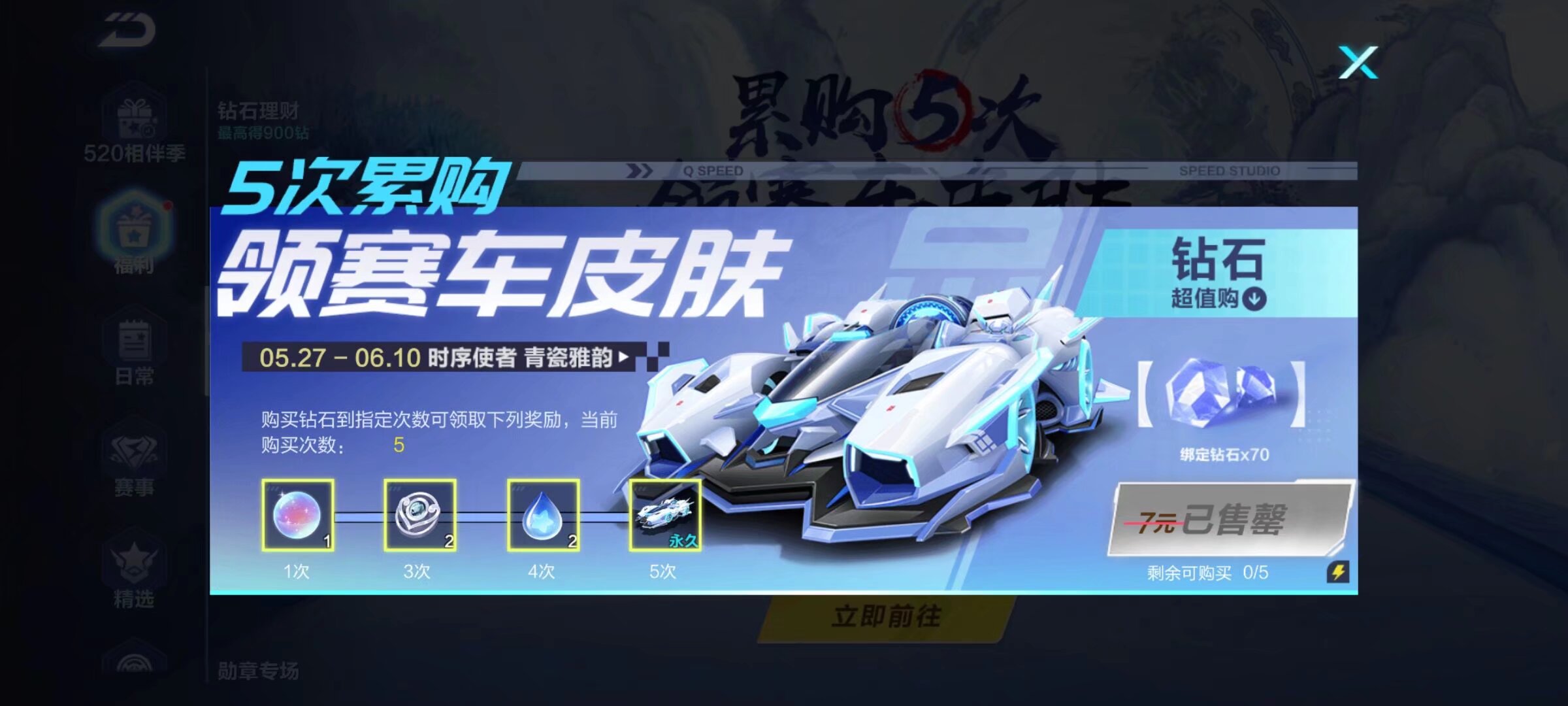 计划中