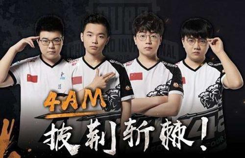 或者防线密